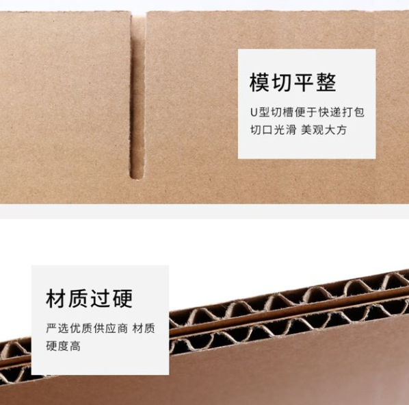 滁州市纸箱厂生产质量如何控制？